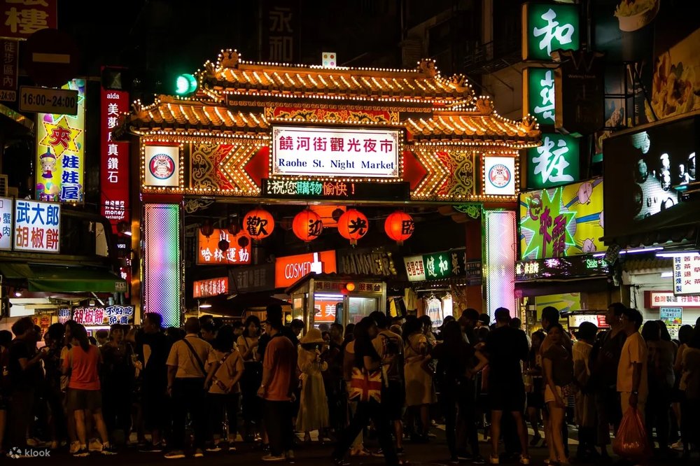 raohe night market
