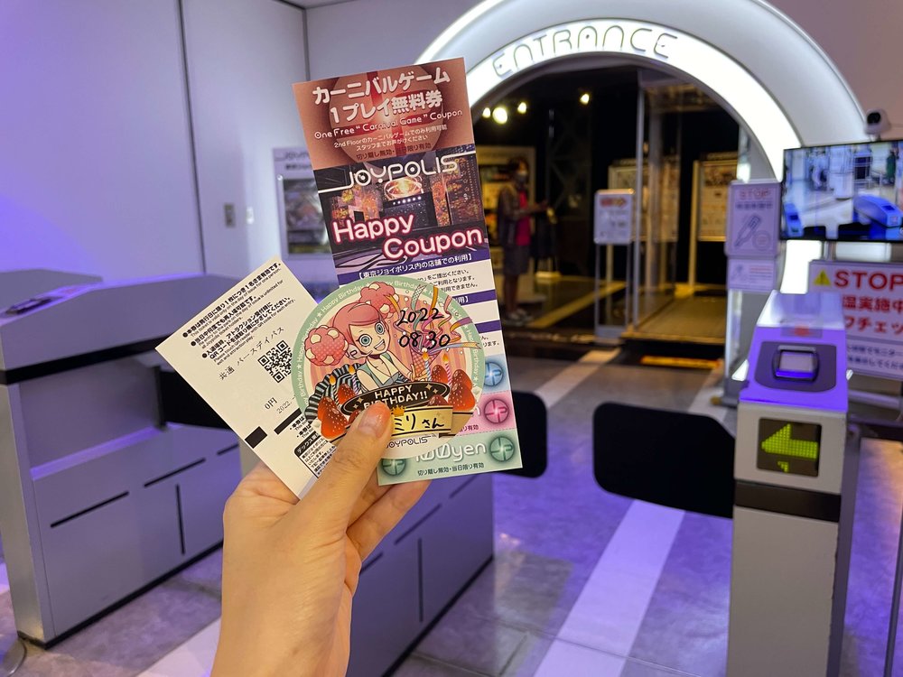 41323 東京 ジョイポリス 誕生日 チケット クーポン