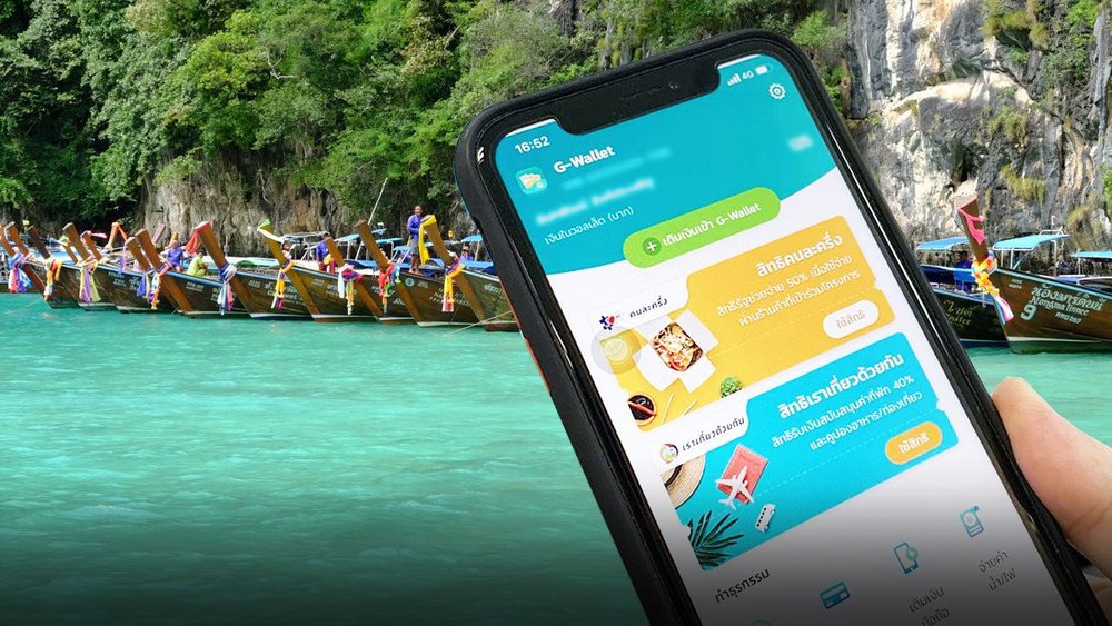 ได้รับคูปองอาหารและค่าเข้าสถานที่ท่องเที่ยว 600 บาท หลังจากจองที่พัก และเช็กอิน