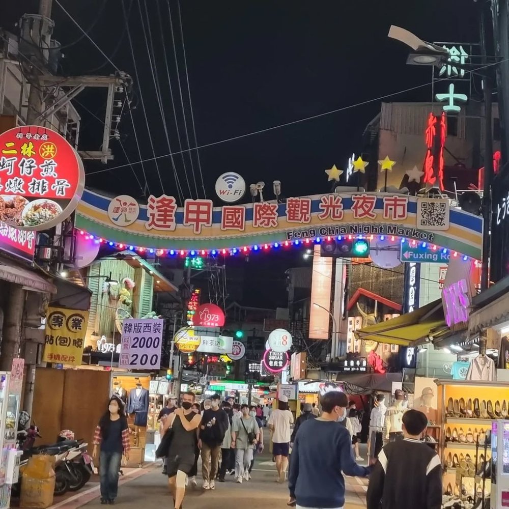 逢甲夜市