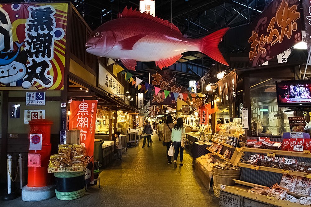 Wakayama Kuroshio Market