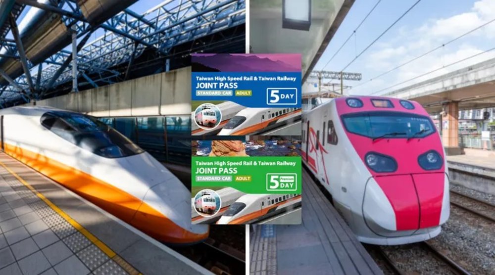 รูปแแบบบัตรของรถไฟความเร็วสูง Taiwan Railway 5-Day Joint Train Pass