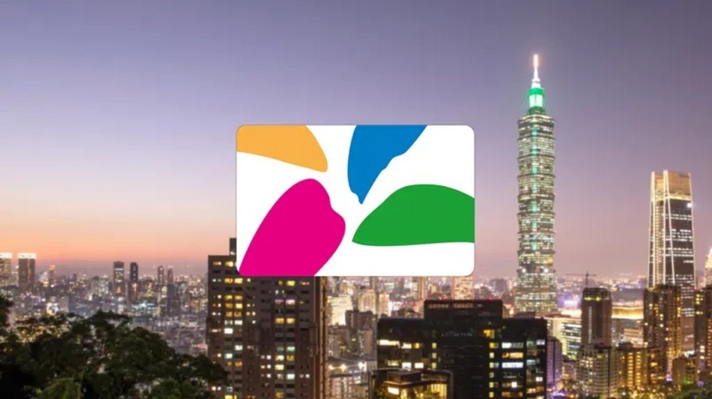 บัตร EasyCard (รับที่สนามบินนานาชาติเถาหยวน taoyuan (TPE))