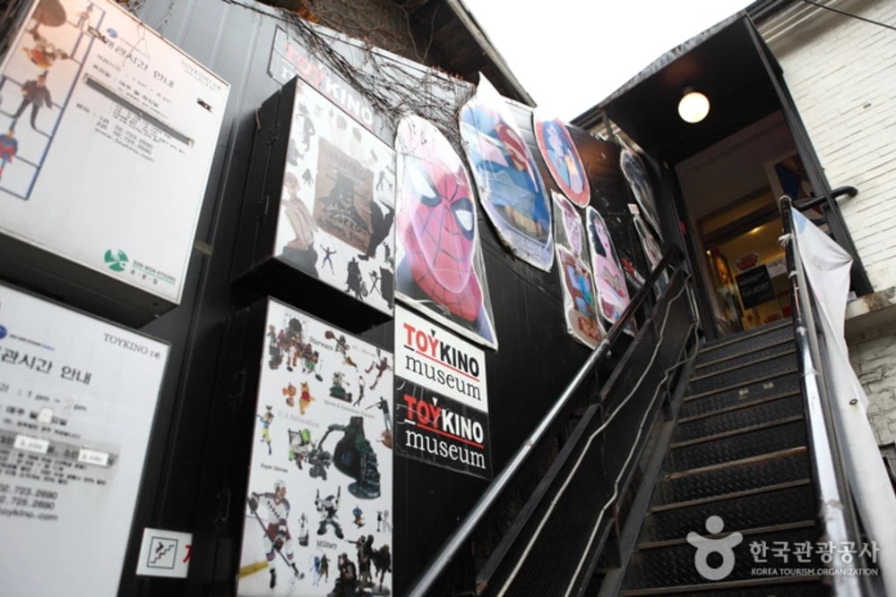 ToyKino Museum (พิพิธภัณฑ์ของเล่น)