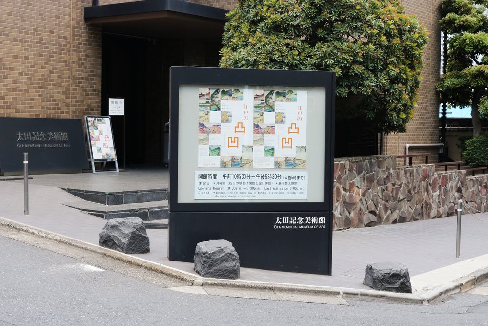 information board in front of museum