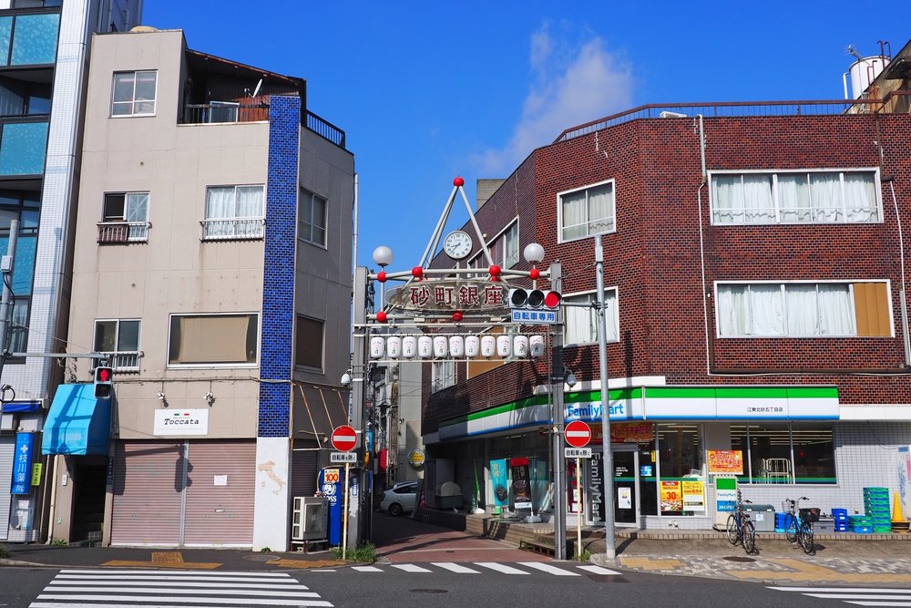 entrance to sunamichi ginza street