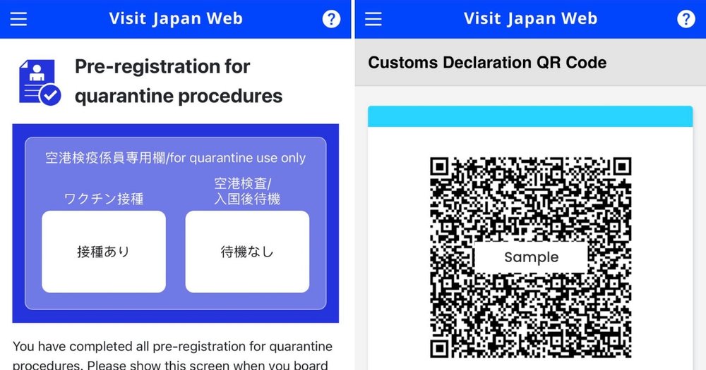 Japan Web QR Code