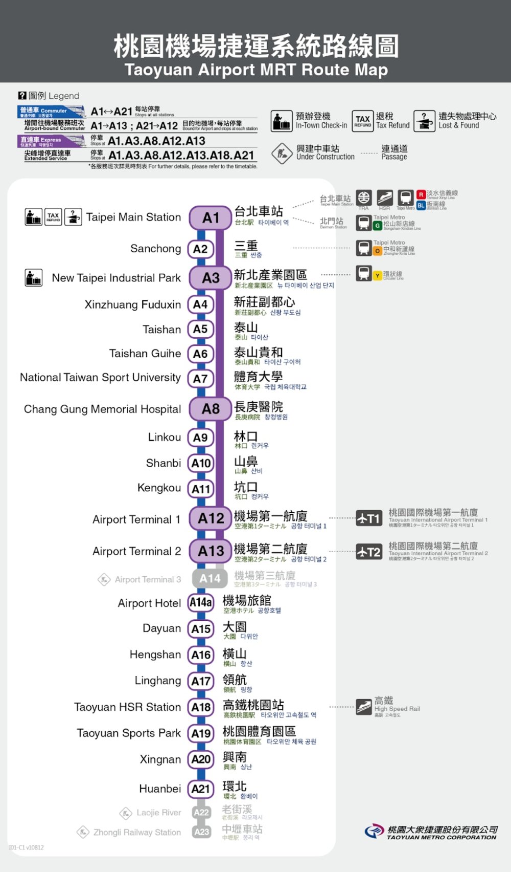 台灣自由行｜台北4日3夜自由行景點行程 台北必去景點 台北交通