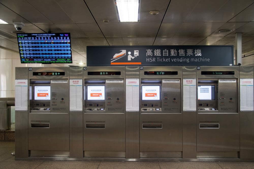 台灣高鐵自動售票機