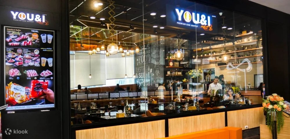 หน้าร้านบุฟเฟ่ต์ชา บู You&I Premium Suki Buffet
