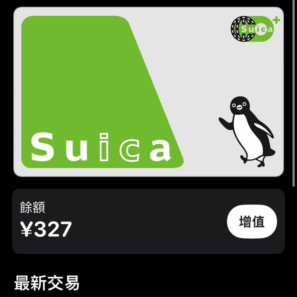 日本旅行App, 日本交通App, 日本旅遊App