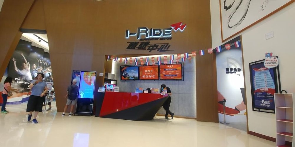 高雄 i-Ride フライングシネマ
