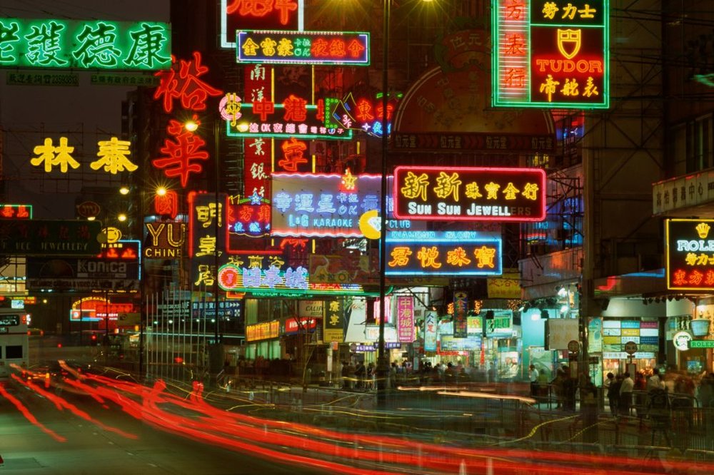 香港　雑居ビルの夜景