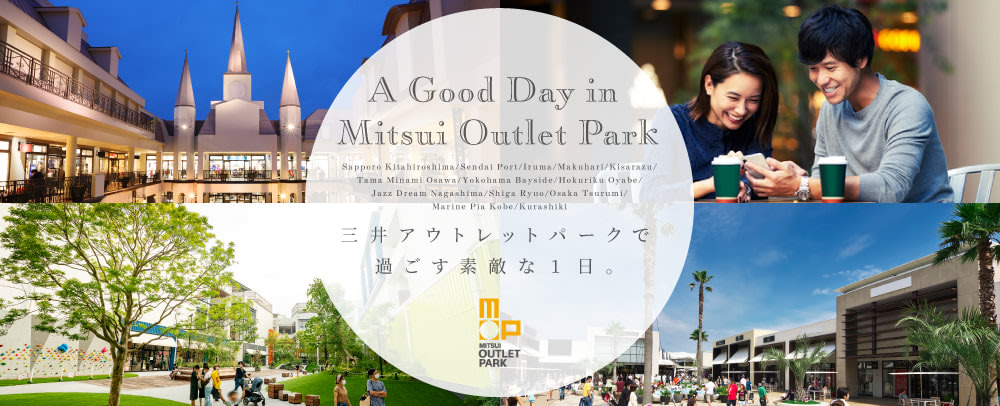 東京三井 OUTLET PARK 木更津