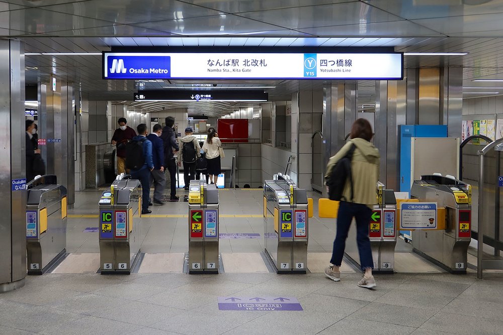 Osaka Metro Station