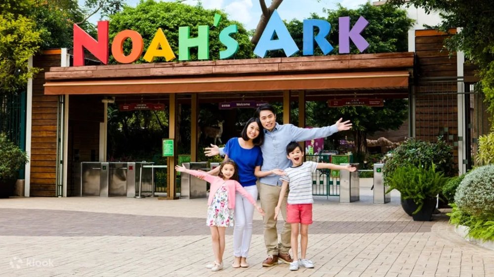 เรือโนอาห์