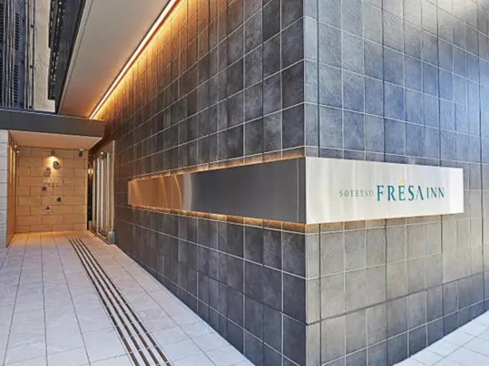 名古屋賞櫻飯店：名古屋站櫻通口相鐵 FRESA INN