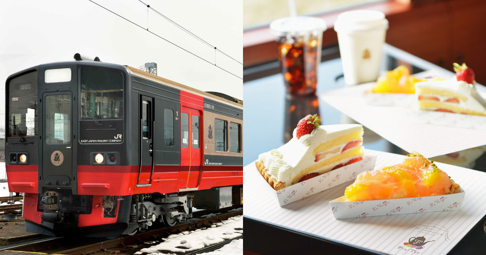 FruiTea Fukushima Joyful Train