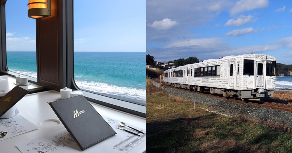 TOHOKU EMOTION Joyful Train