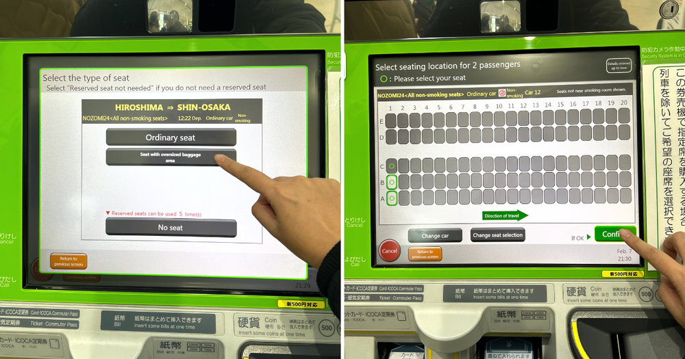 Shinkansen Oversized Baggage Area Seat Reservation