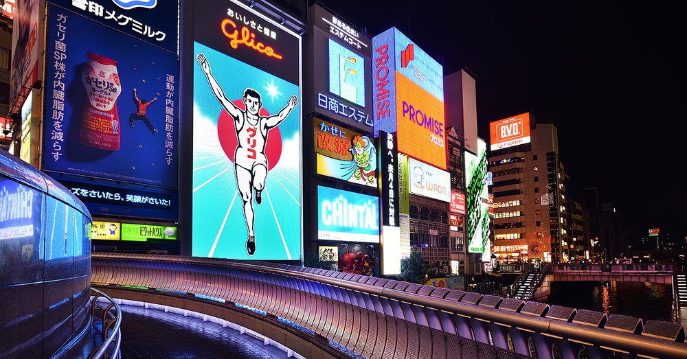 ย่านโดทงโบริ - Dotonbori