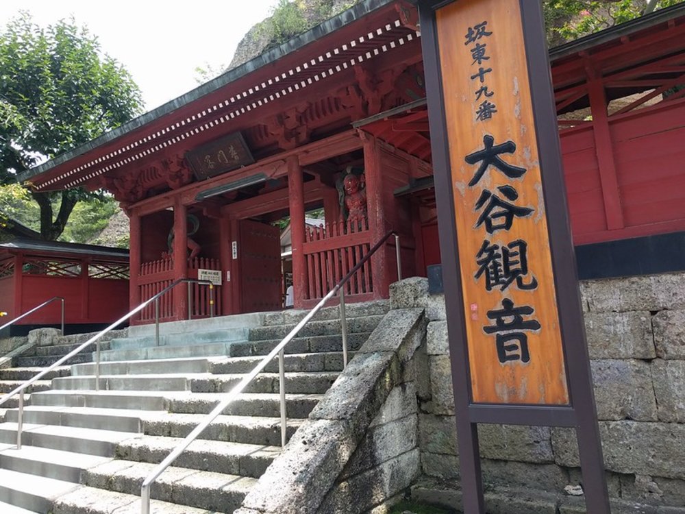 宇都宮景點大谷寺
