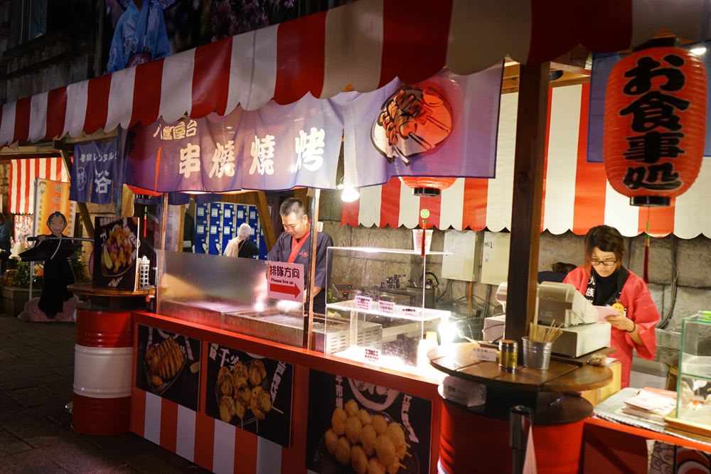 Formosan cherry blossom festival 7