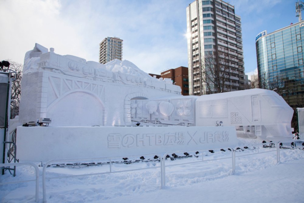 ขอบคุณรูปภาพจาก Kapook l นั่งรถไฟมาลงที่สถานีโอโริ เพื่อมาเดินเล่นที่สวนในช่วงฤดูหนาวหรือฤดูใบไม้ผลิของญี่ปุ่น