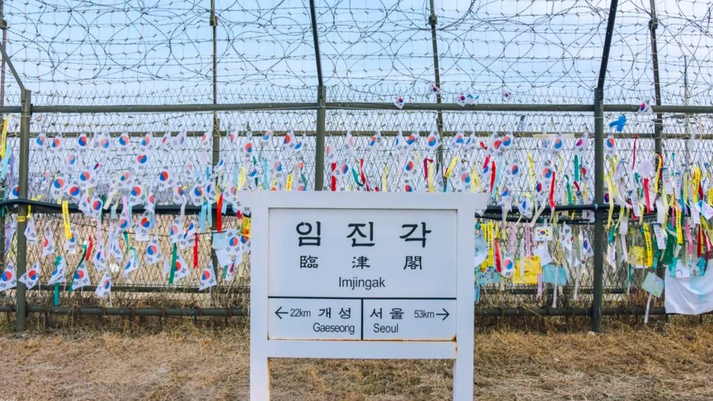 signboard at Imjingak