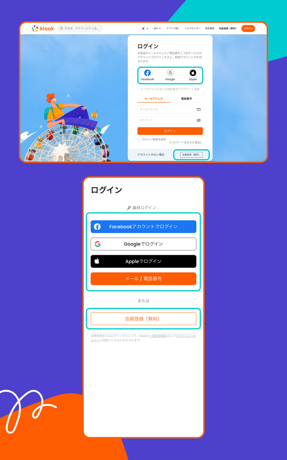 レンタカー スクショ6