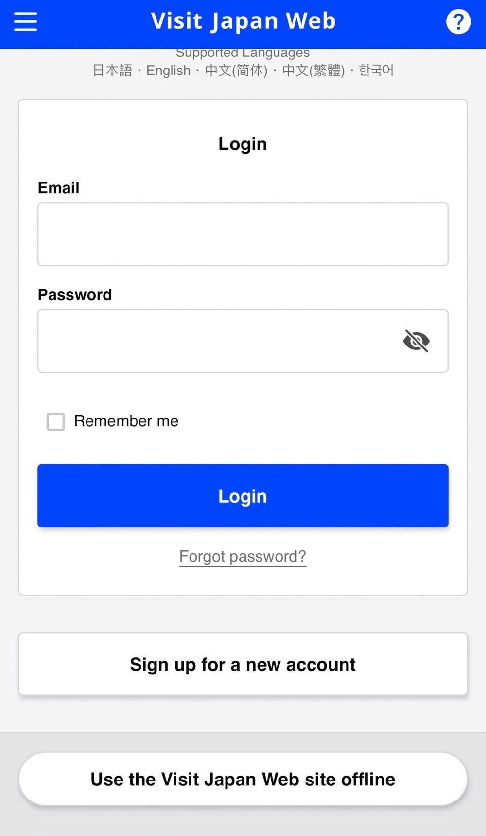 ขั้นตอนการเข้าประเทศญี่ปุ่นขั้นตอนสุดท้าย