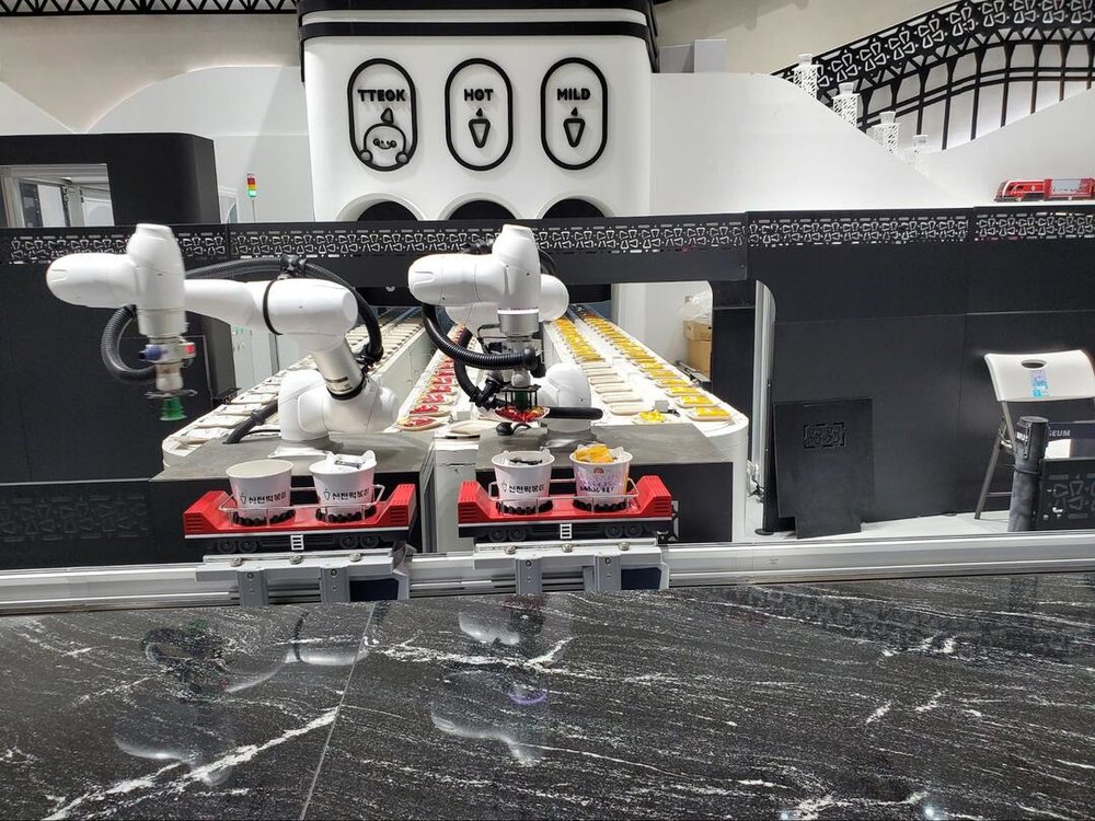 シンジョントッポギミュージアム