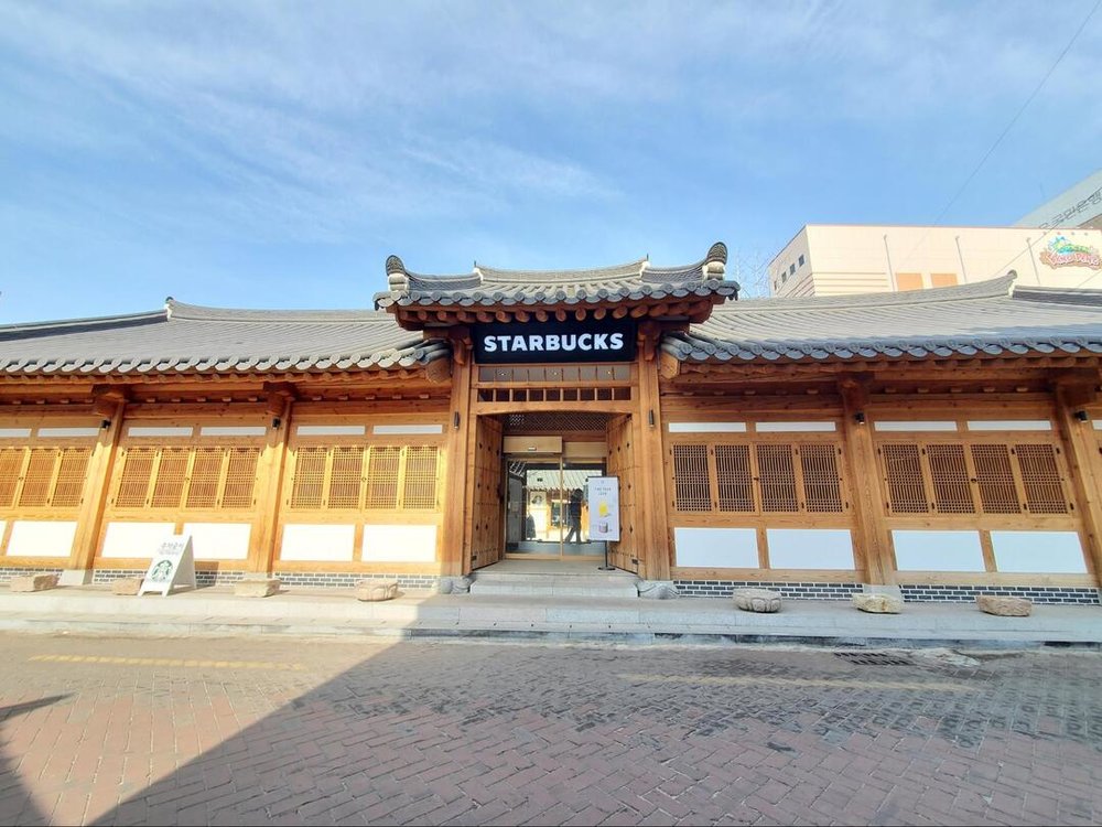 STARBUCKS COFFEE 大邱鐘路古宅店