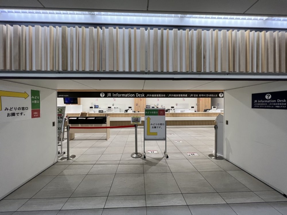 新千歲機場站兌換北海道JR pass