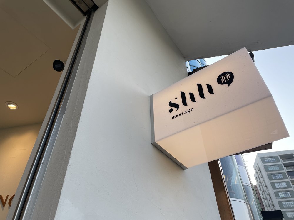 尖沙咀SPA按摩推介|靜shh全新雙人下午茶按摩療程!100分鐘足底+頭肩頸按摩