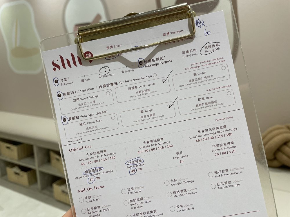 尖沙咀SPA按摩推介|靜shh全新雙人下午茶按摩療程!100分鐘足底+頭肩頸按摩