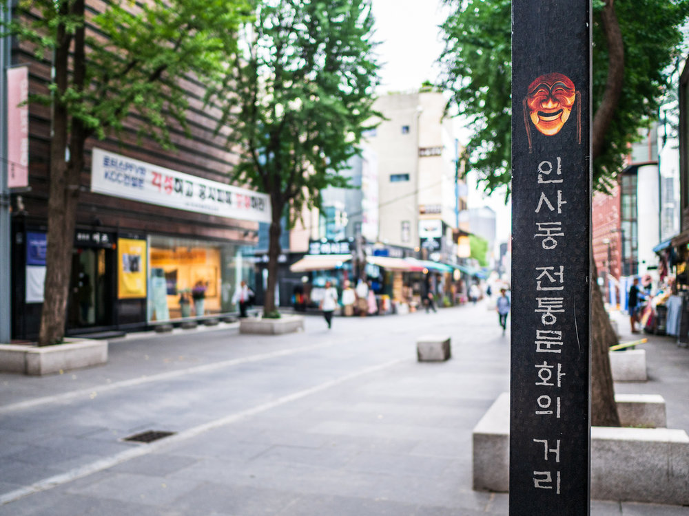 Seoul Insadong