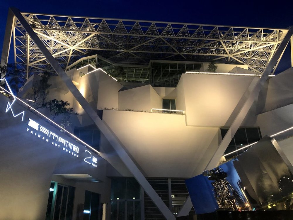 台湾 台南市美術館2館