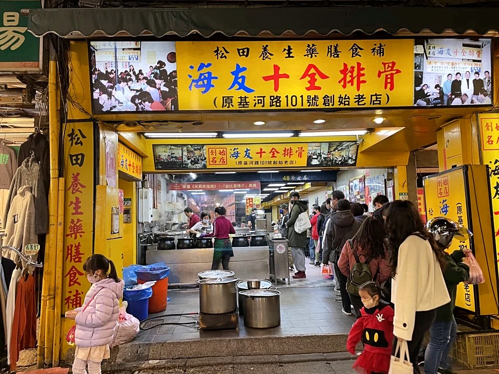 shiliin night market