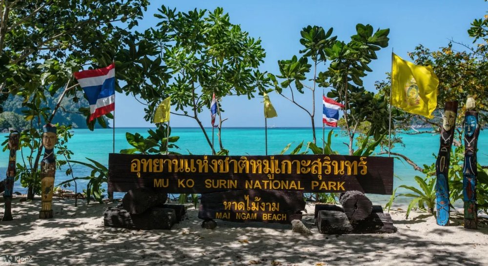 อุทยานแห่งชาติหมู่เกาะสุรินทร์
