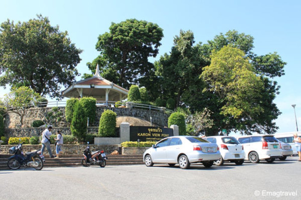 ขอบคุณภาพจาก: Emagtravel