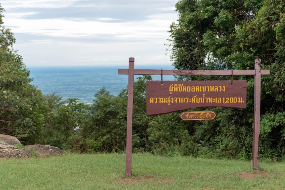 เขาหลวง | ขอบคุณรูปภาพจาก blog.bangkokair.com