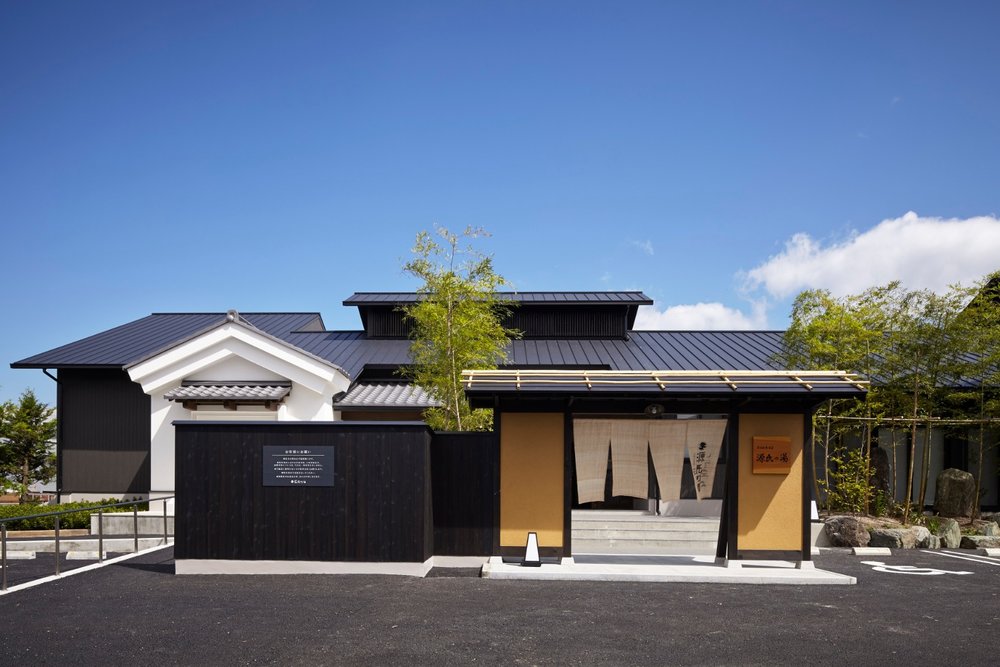 the front of a hot spring place