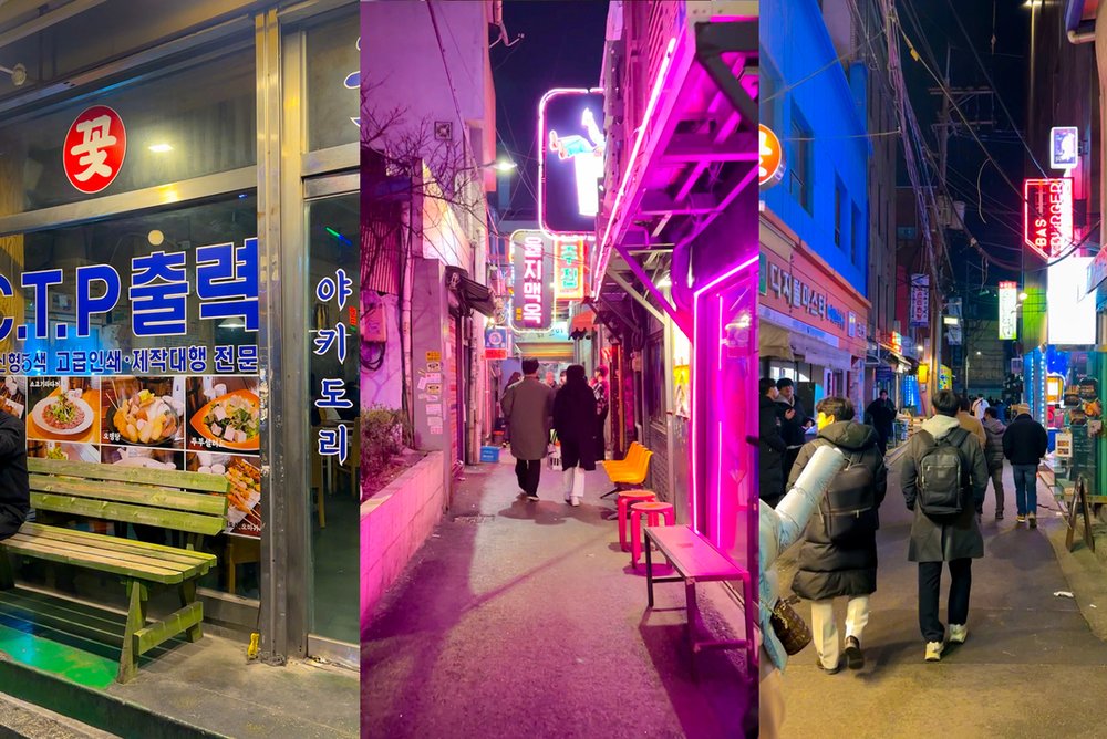 乙支路3街（ウルチロサムガ）