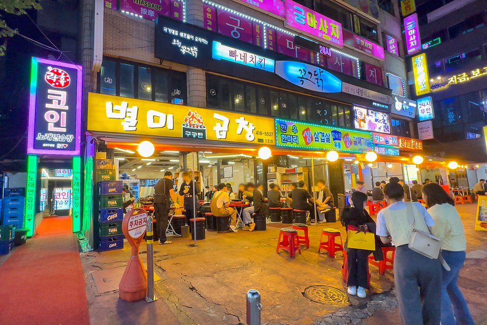 松坡（ソンパ）