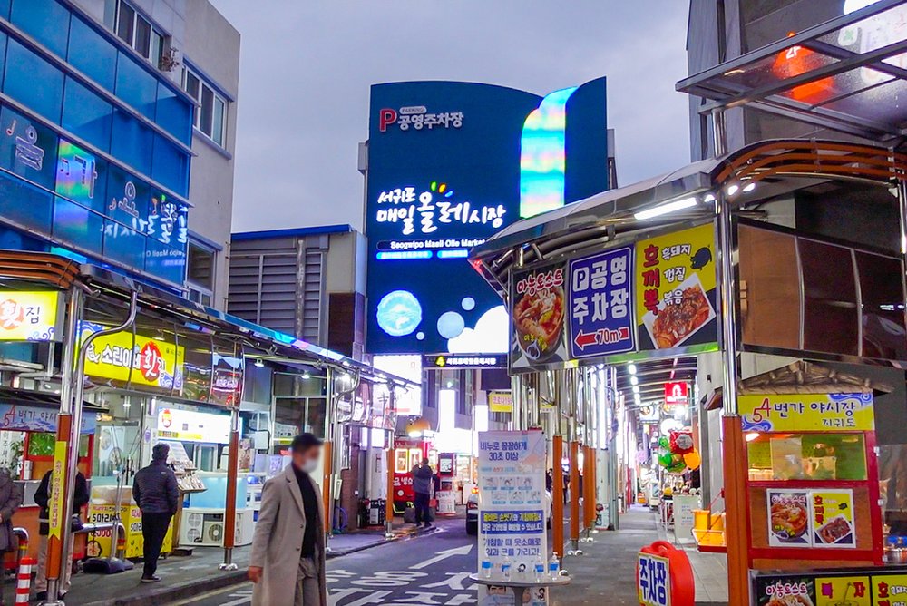 西帰浦（ソギポ）毎日オルレ市場