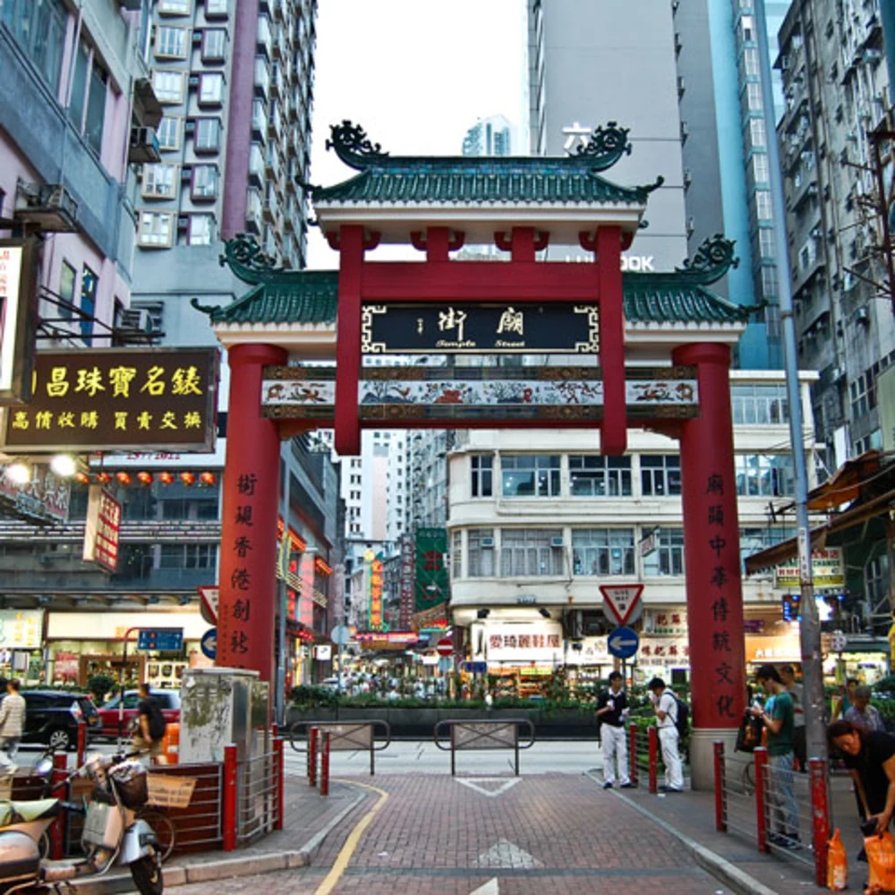 Chinese arc in the street