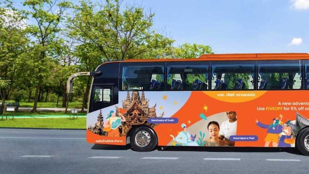 การเดินทางไปเกาะล้านนั้นสะดวกสุด ๆ