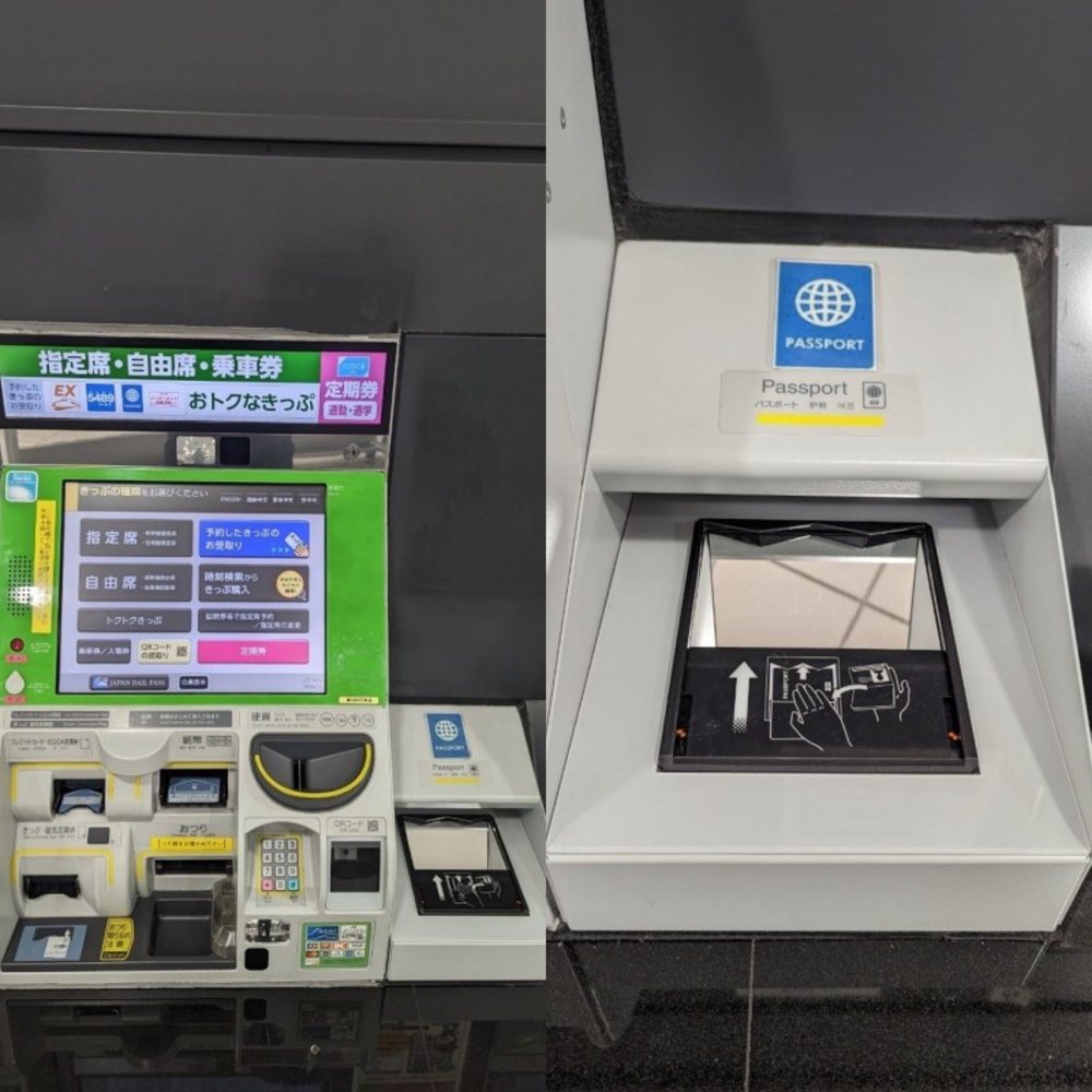 HARUKA取票方法指定席劃位