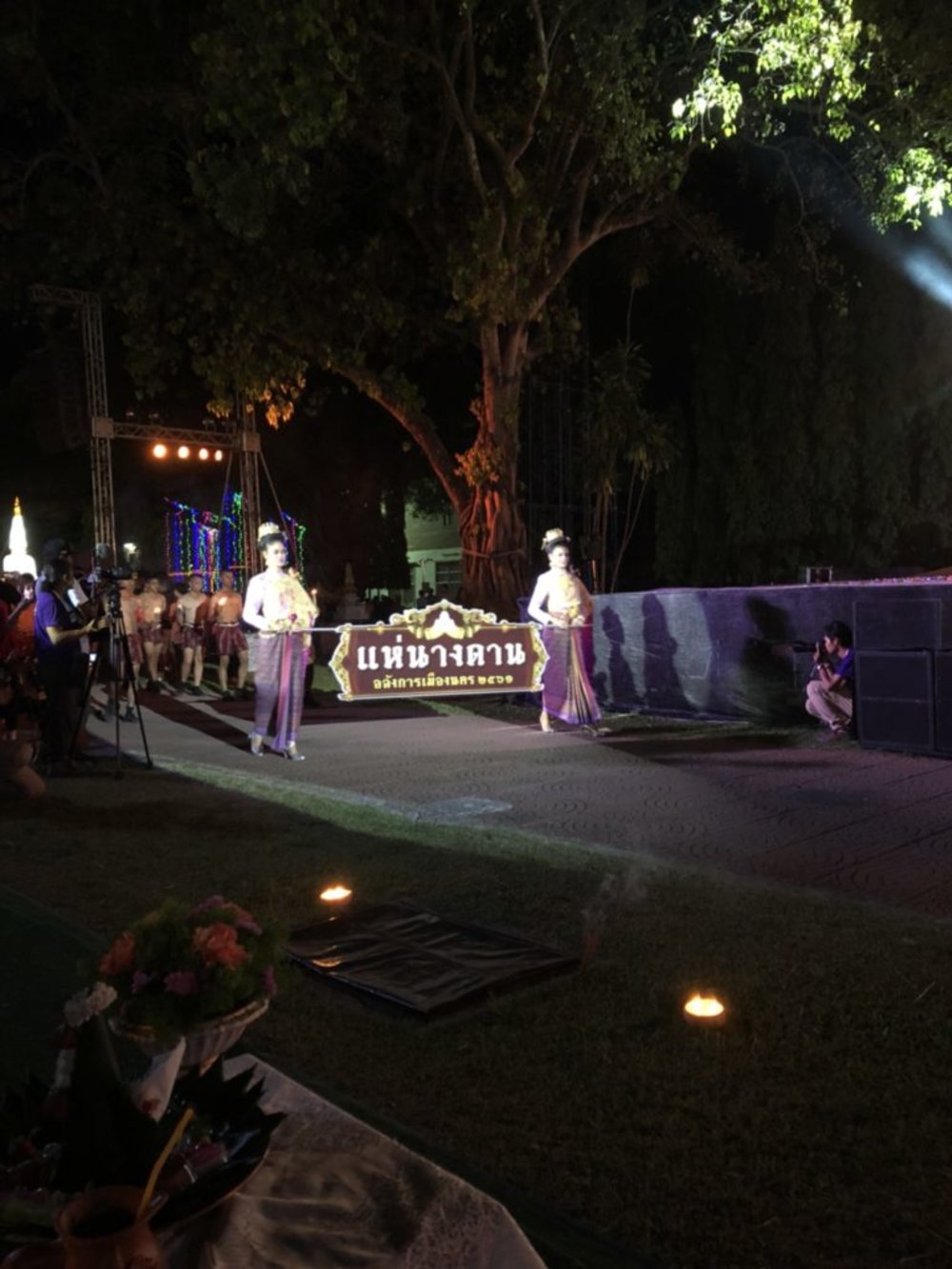 ขอบคุณภาพจาก : Matichon online